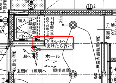 あけたらタイマーは玄関収納の内側の壁に設置