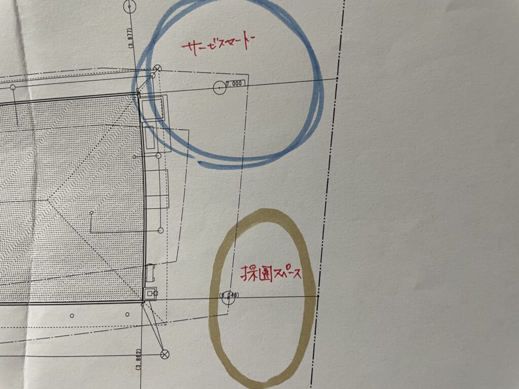 設計士さんからの提案内容