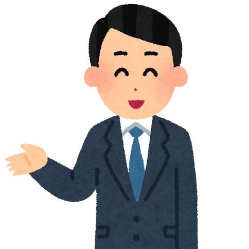 設計士さん