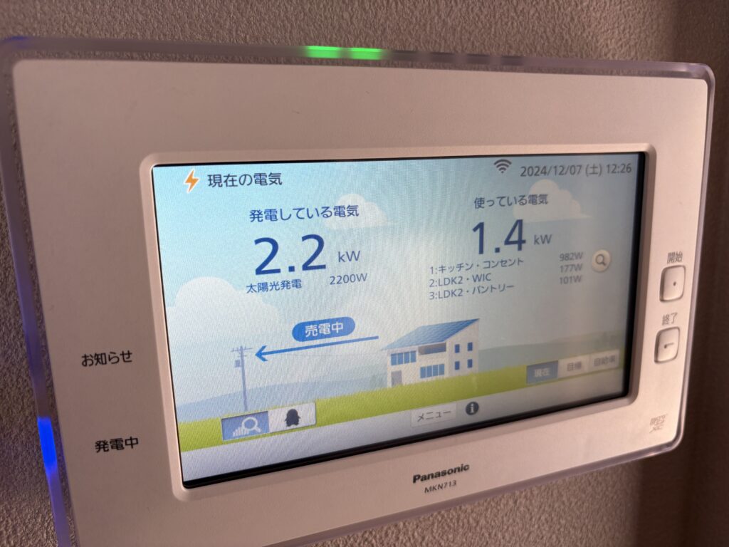 HEMSで確認できた最大出力は2.2kW